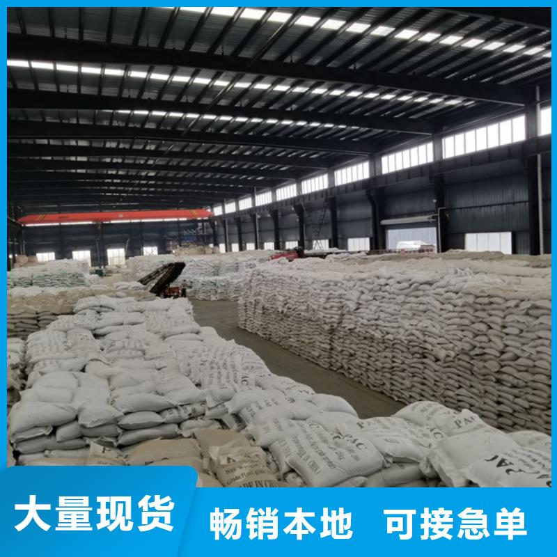 副产乙酸钠品质为本
