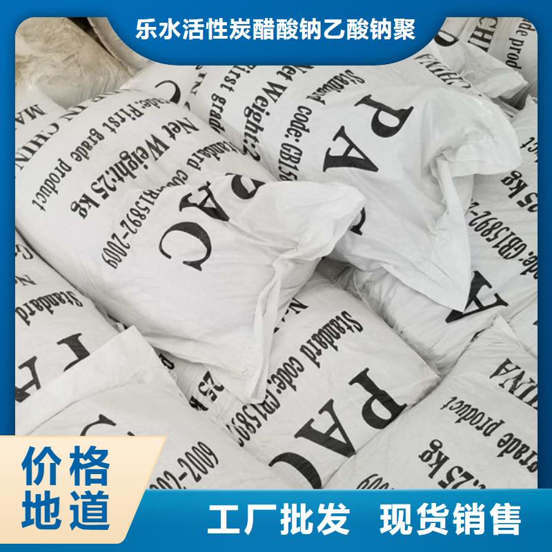 结晶乙酸钠哪家好