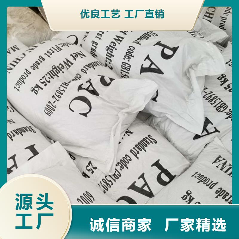 选副产乙酸钠-现货充足有保障