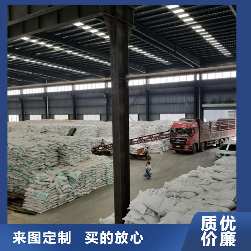 值得信赖的结晶乙酸钠基地