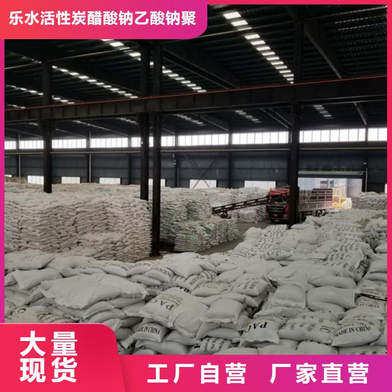 结晶乙酸钠哪家好