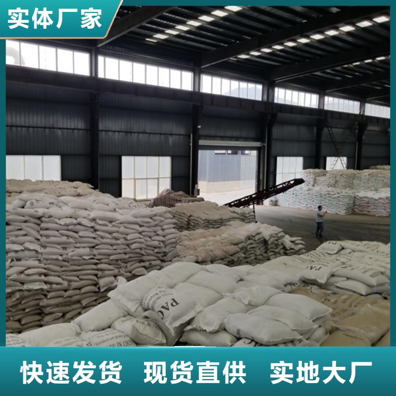 2025品质过硬#乙酸钠厂家#解决方案