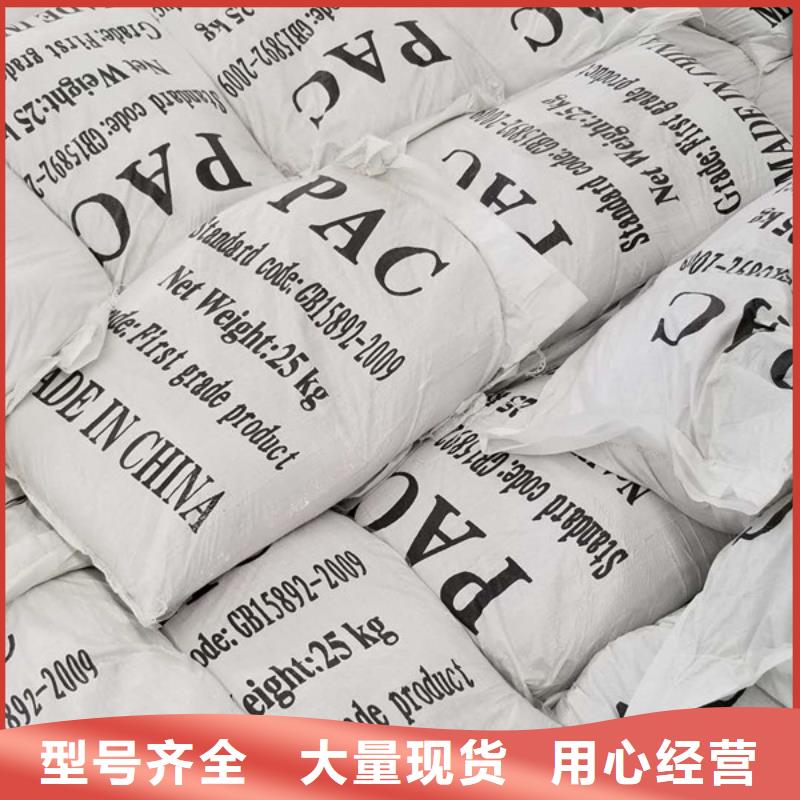 定制60%乙酸钠_厂家/供应