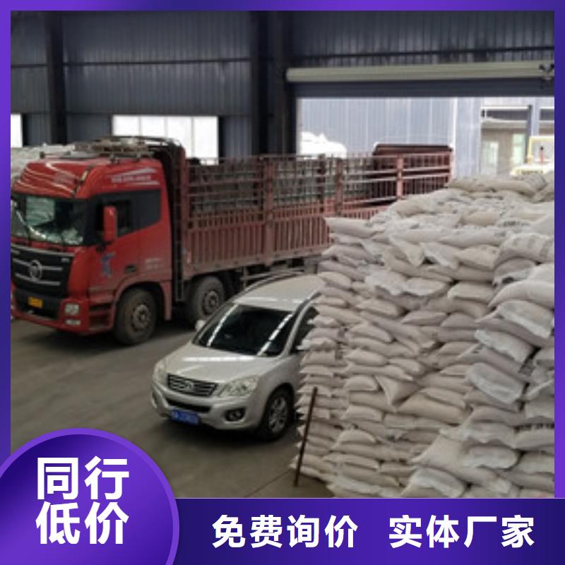 国标乙酸钠实体生产厂家