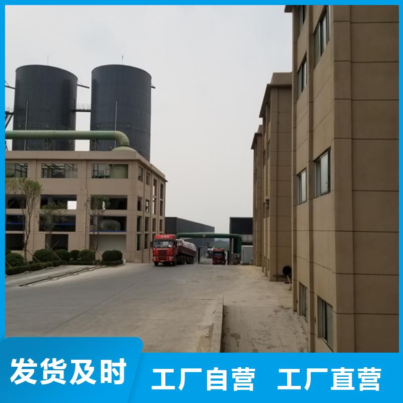国标乙酸钠省心的选择