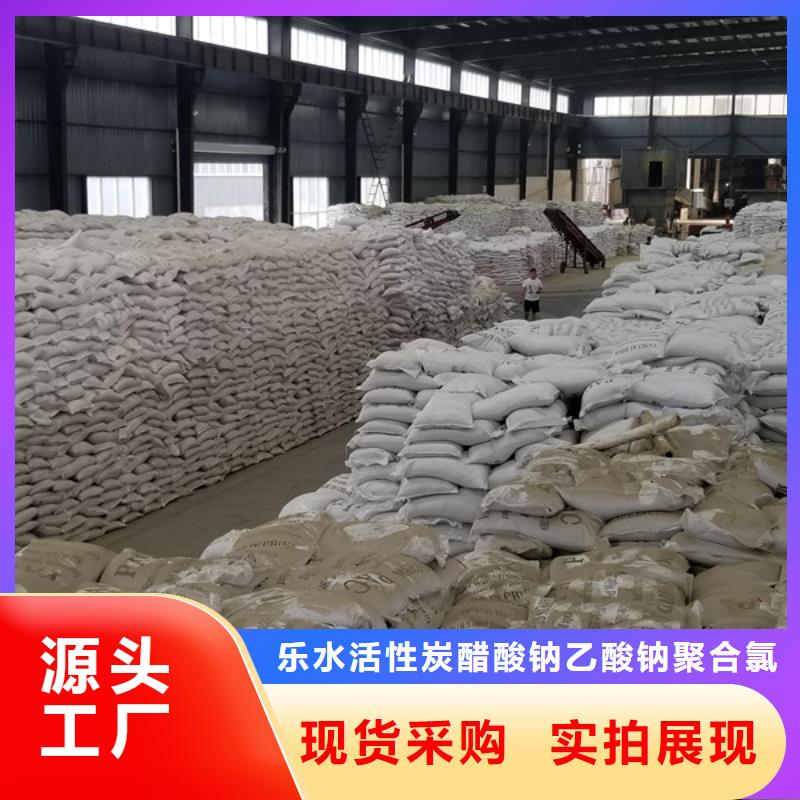 副产乙酸钠品质为本