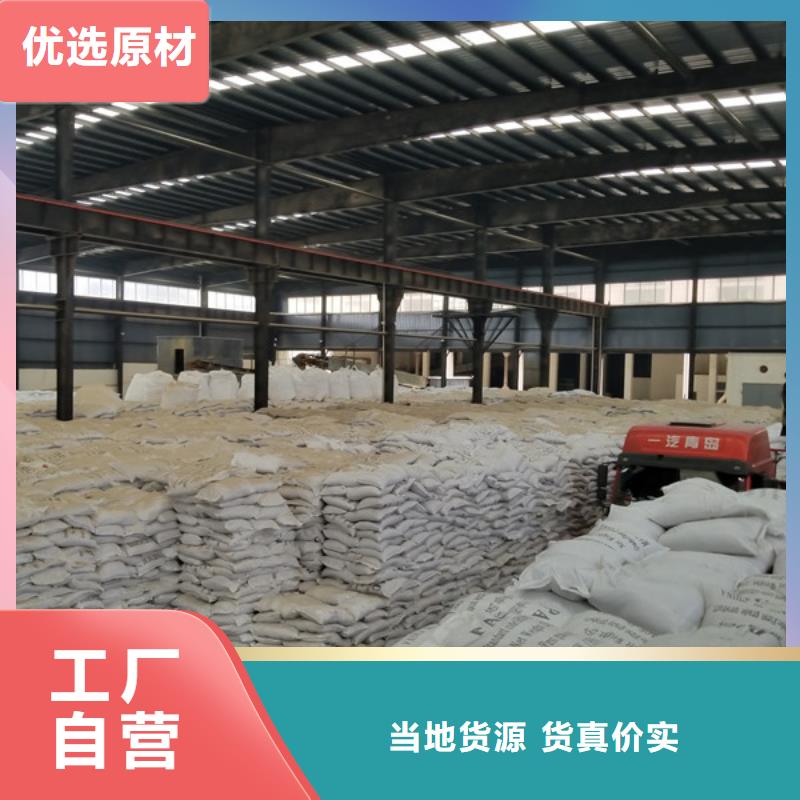 2025品质过硬#乙酸钠厂家#解决方案