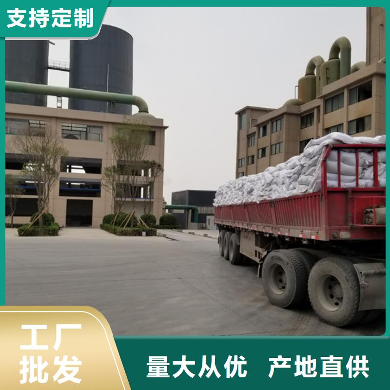 选购乙酸钠可按需定制