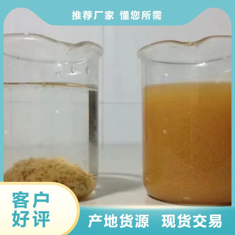 选副产乙酸钠-现货充足有保障