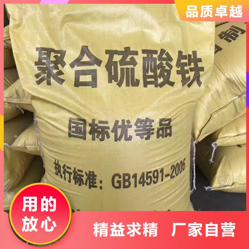 选副产乙酸钠-现货充足有保障