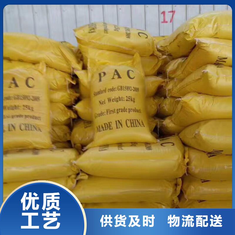 60%乙酸钠厂家-全国接单