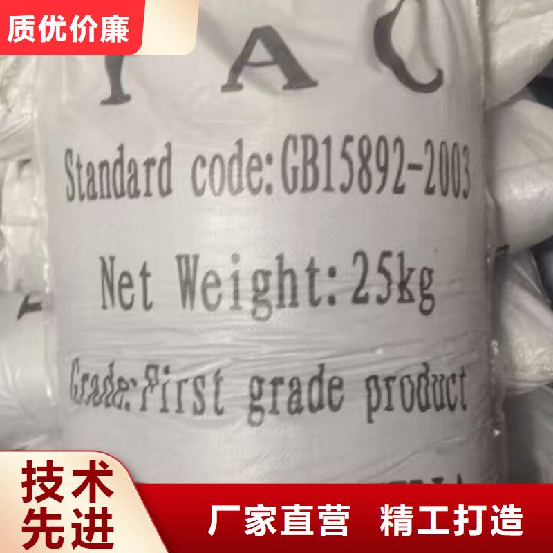 选购乙酸钠可按需定制