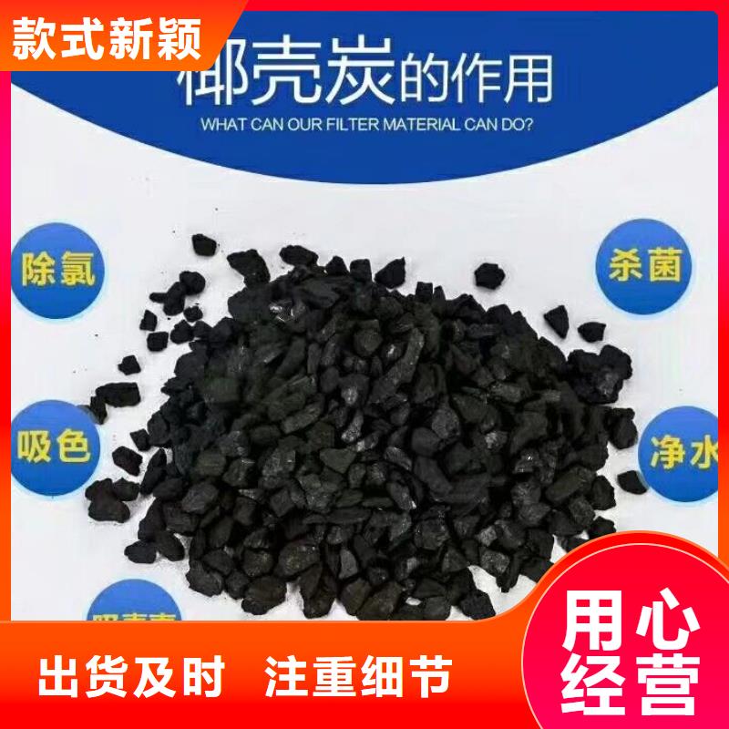 乙酸钠柱状活性炭用心经营