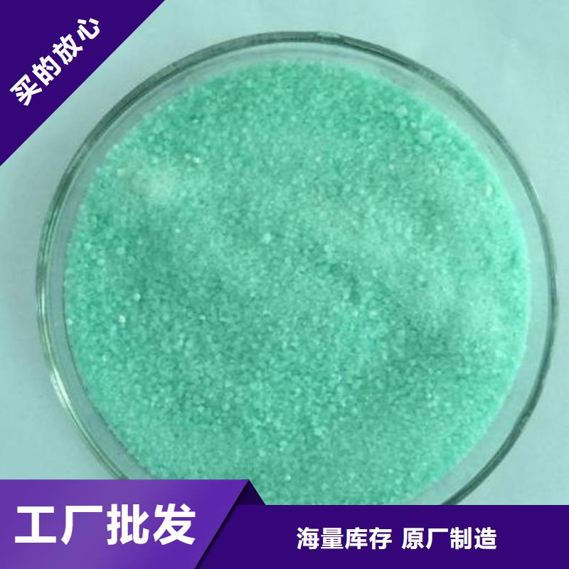 国标乙酸钠实体生产厂家