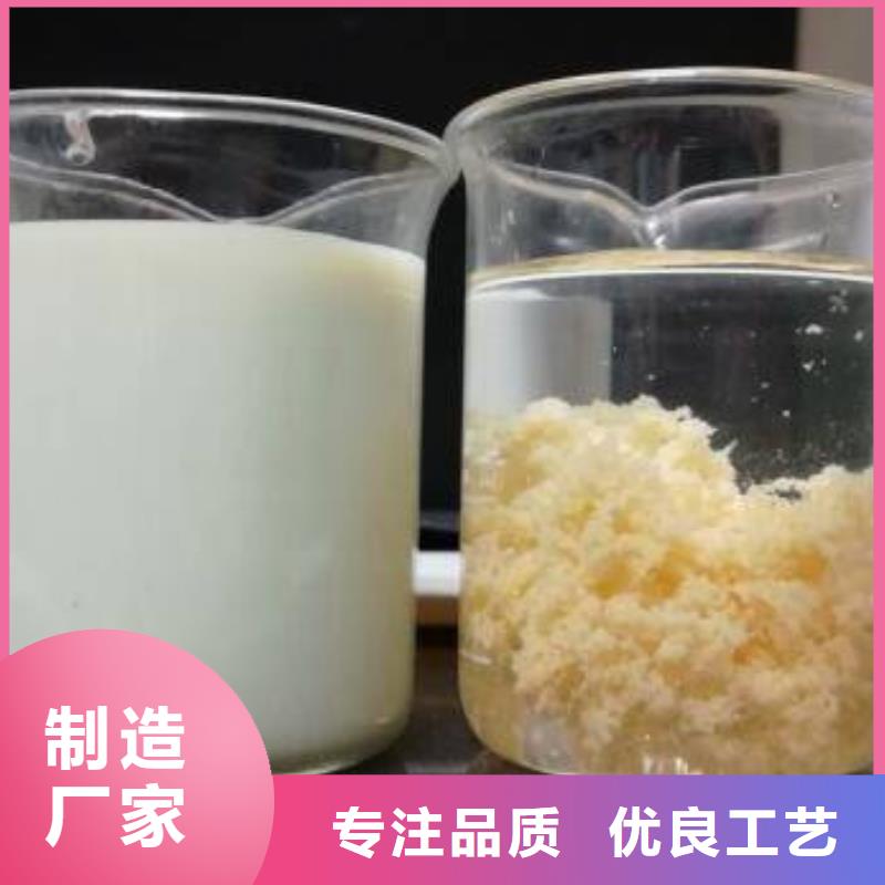 国标乙酸钠实体生产厂家