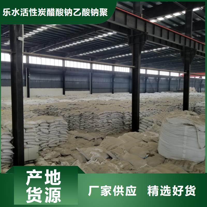 价格低的副产乙酸钠供货商