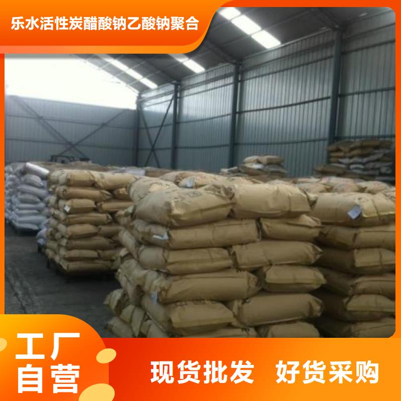 乙酸钠柱状活性炭用心经营