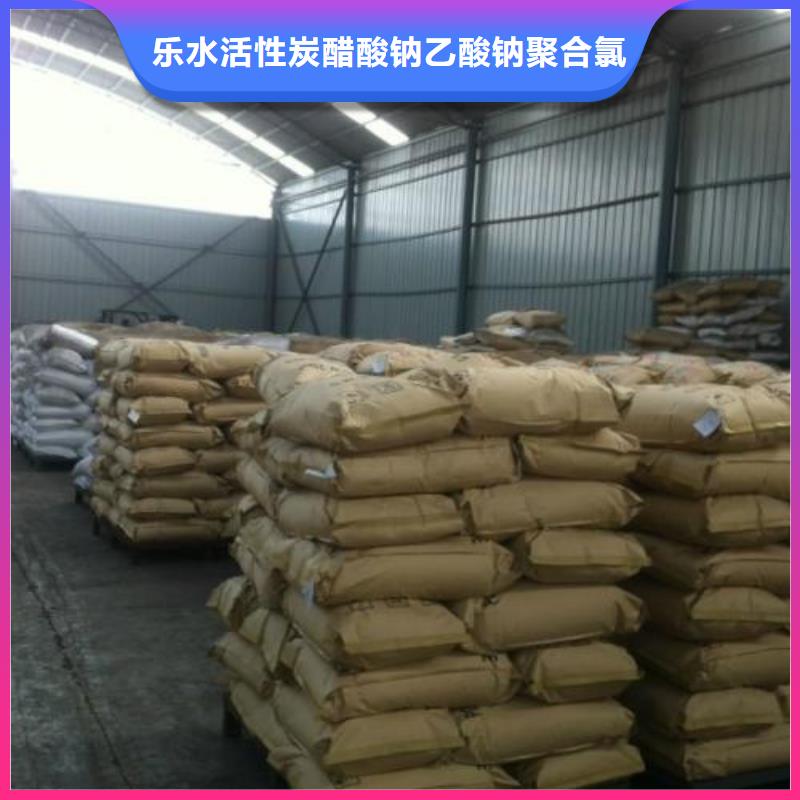国标乙酸钠价格实惠的厂家
