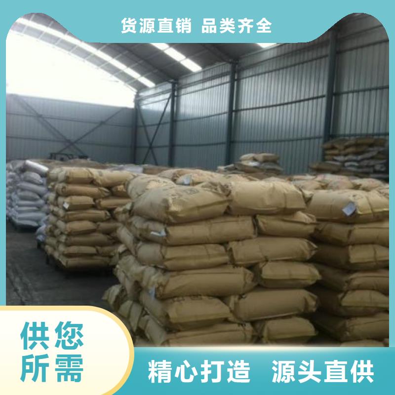 定制60%乙酸钠_厂家/供应