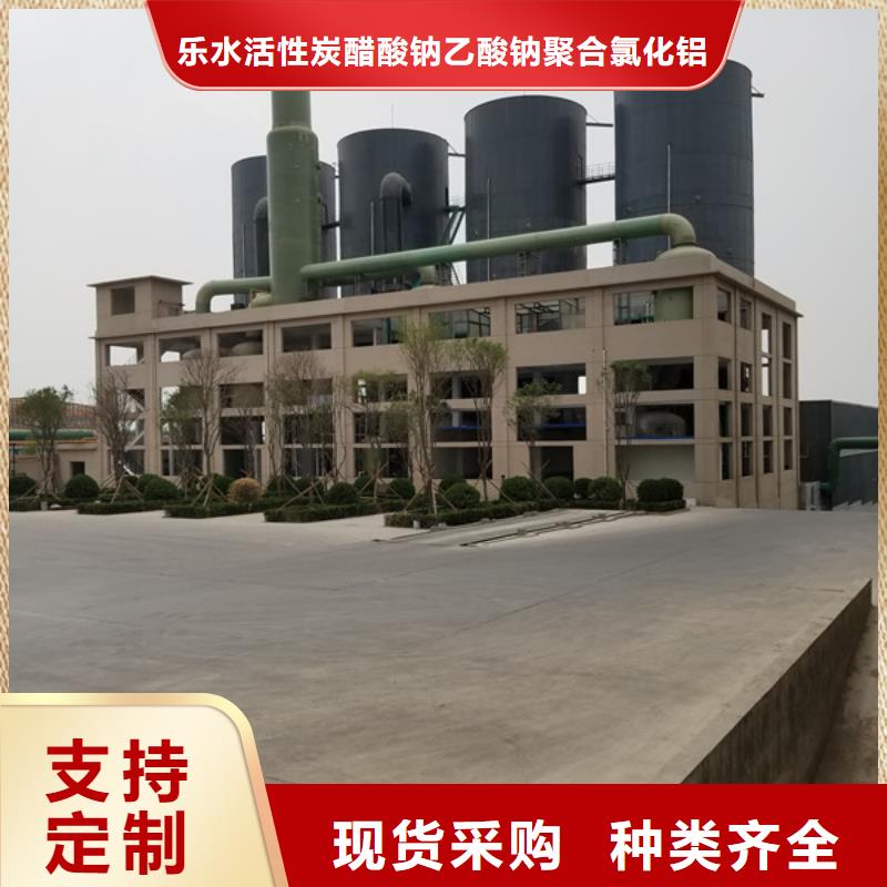 定制60%乙酸钠_厂家/供应