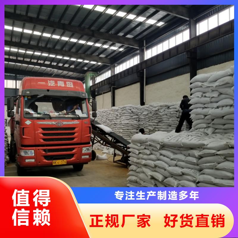 选副产乙酸钠-现货充足有保障