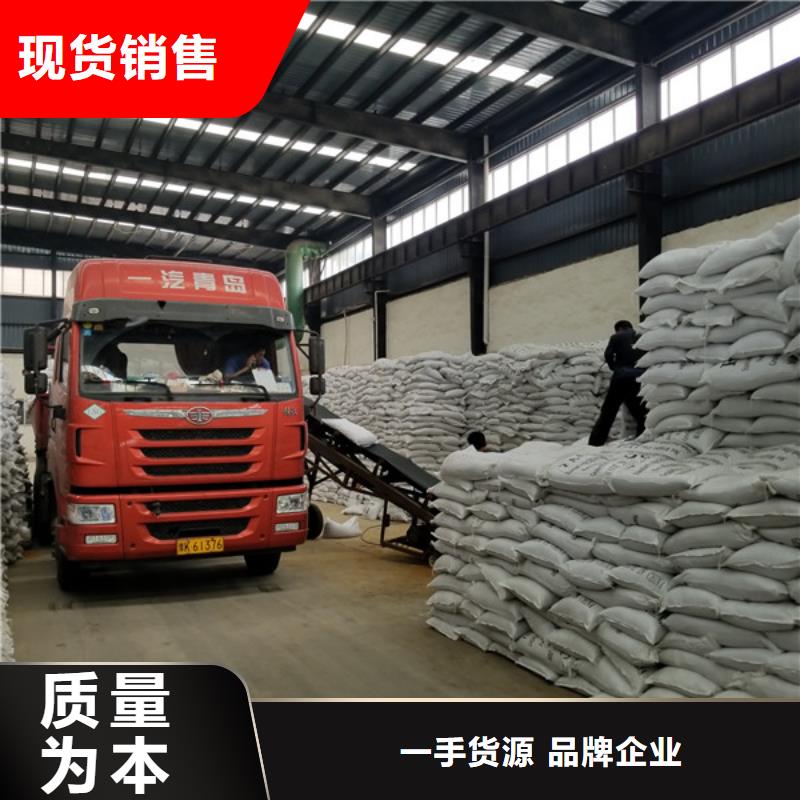 定制60%乙酸钠_厂家/供应