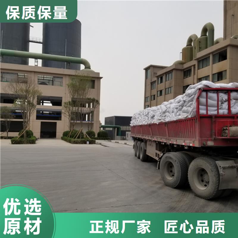 定制60%乙酸钠_厂家/供应