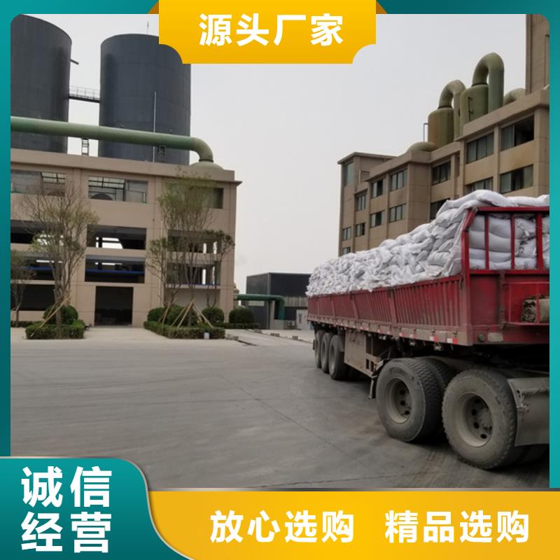 选副产乙酸钠-现货充足有保障