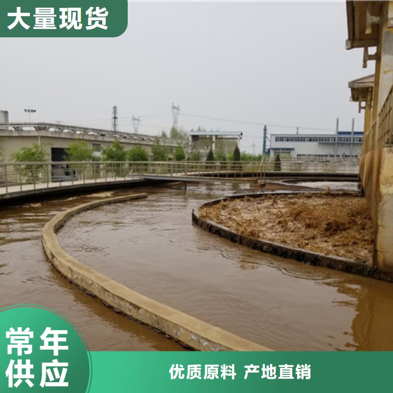 定制60%乙酸钠_厂家/供应