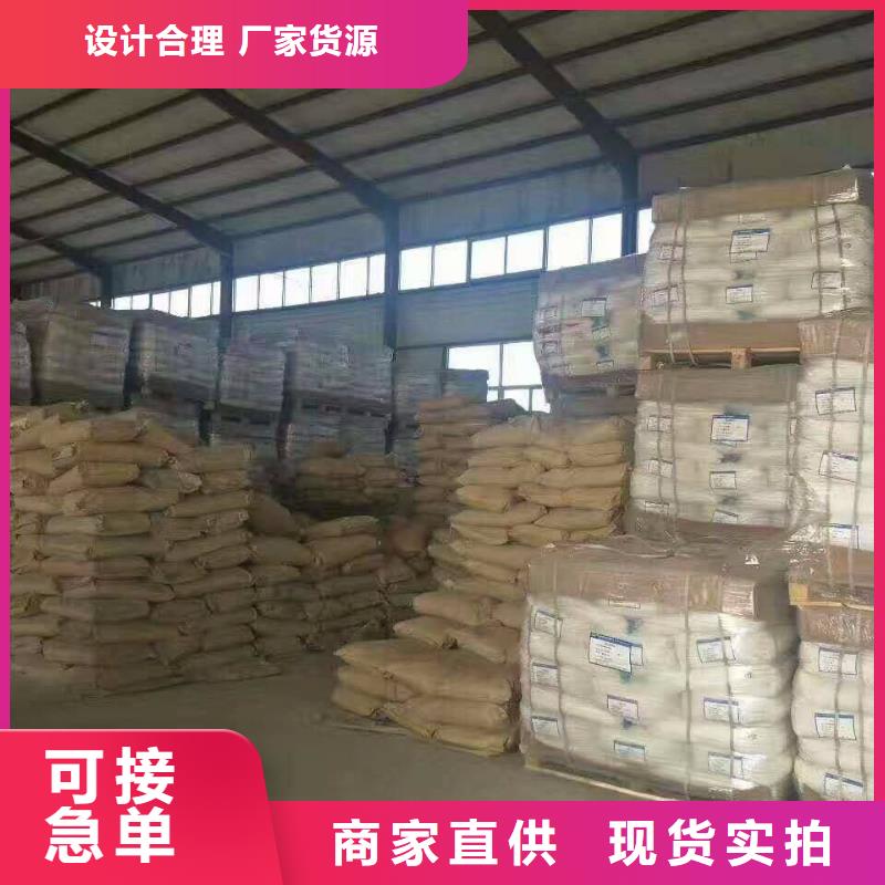 选副产乙酸钠-现货充足有保障