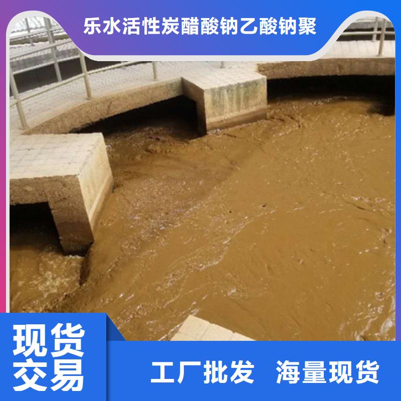 定制60%乙酸钠_厂家/供应