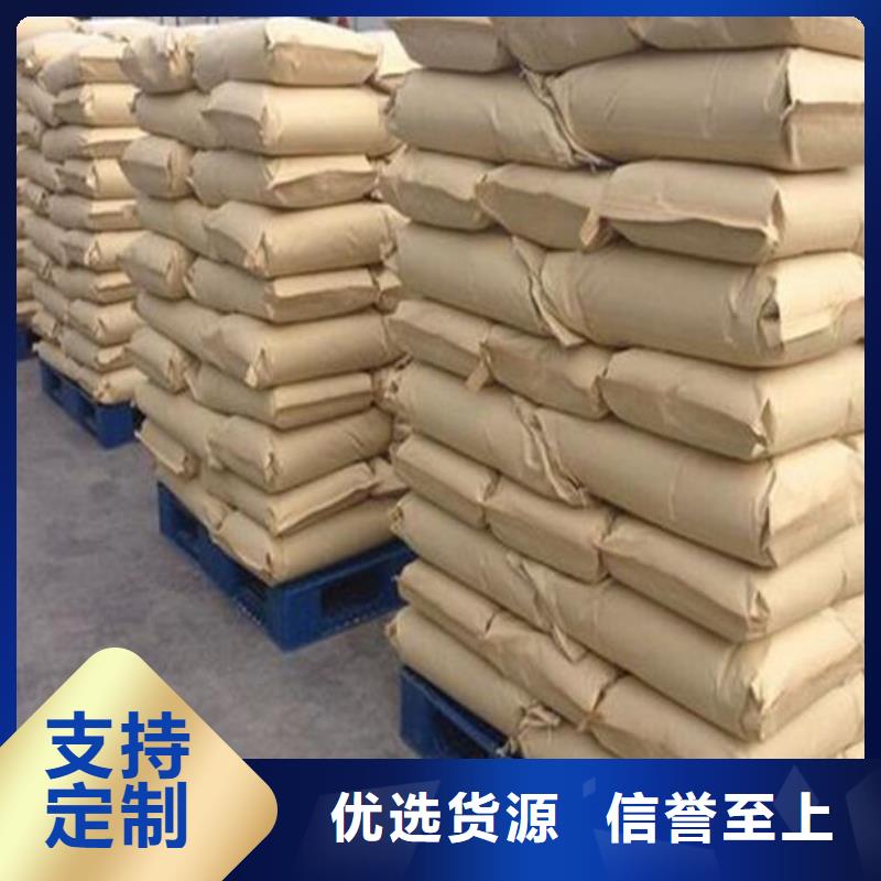 定制60%乙酸钠_厂家/供应