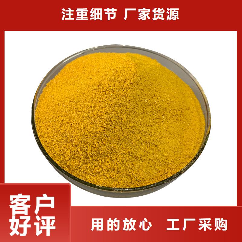 聚合氯化铝,阳离子聚丙烯酰胺工厂采购