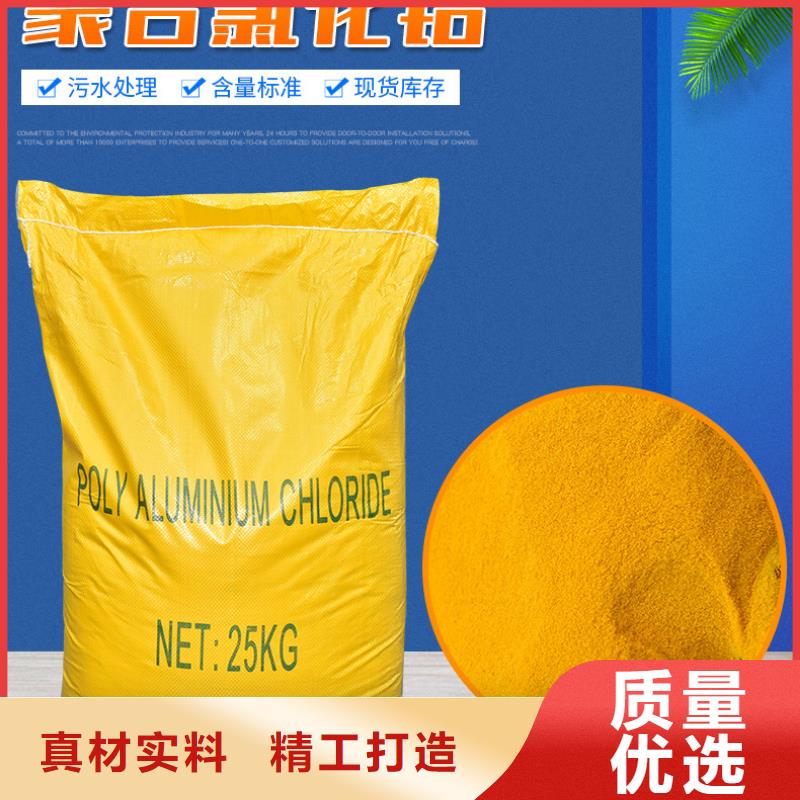 28聚合氯化铝厂家实力雄厚