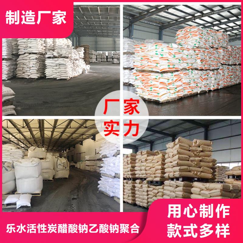 24聚合氯化铝-24聚合氯化铝一手货源