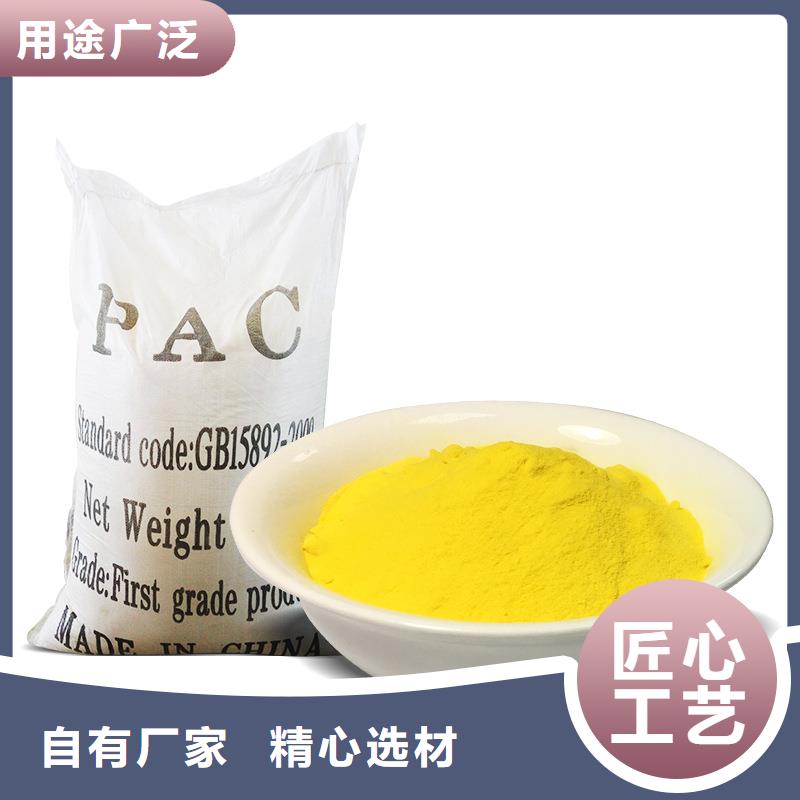 固体聚合氯化铝定制-厂家直销