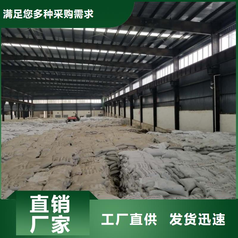 固体聚合氯化铝定制-厂家直销