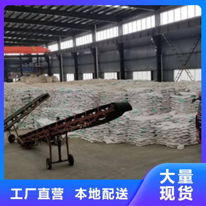 销售工业级聚合氯化铝的本地厂家