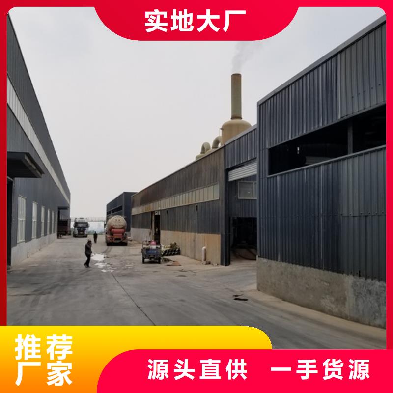 聚合氯化铝,阳离子聚丙烯酰胺工厂采购