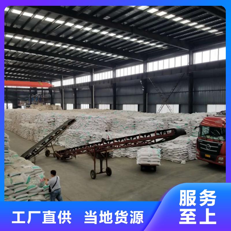 聚合氯化铝,阳离子聚丙烯酰胺工厂采购