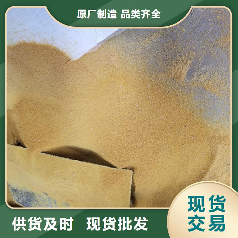 【聚合氯化铝石灰石实力工厂】