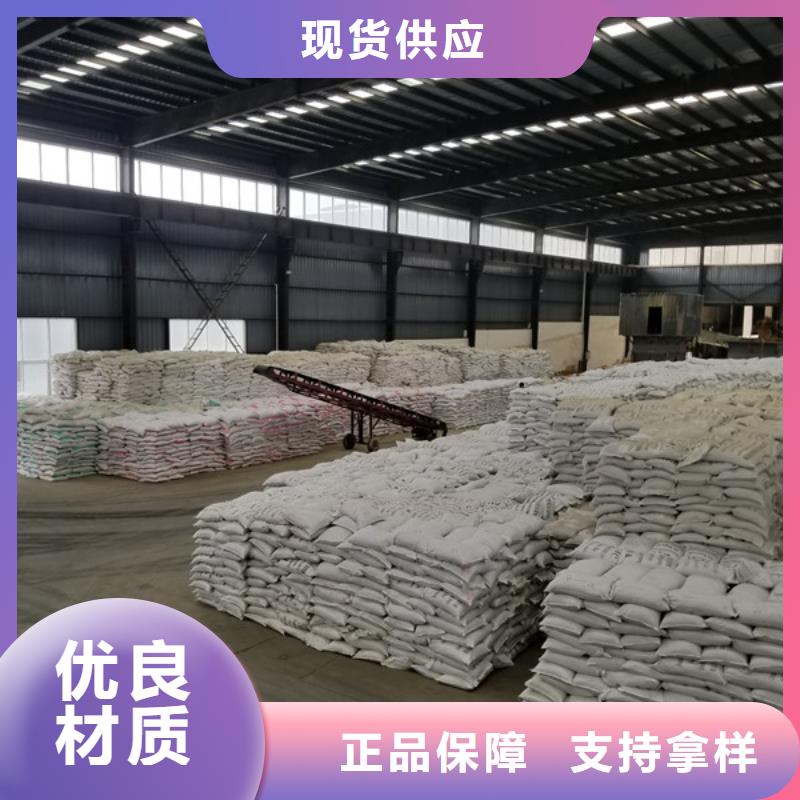 聚合氯化铝生产厂家有样品