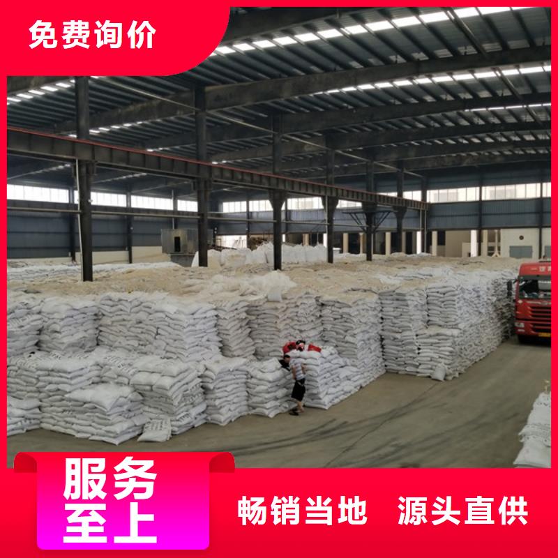 支持定制的26%聚合氯化铝生产厂家