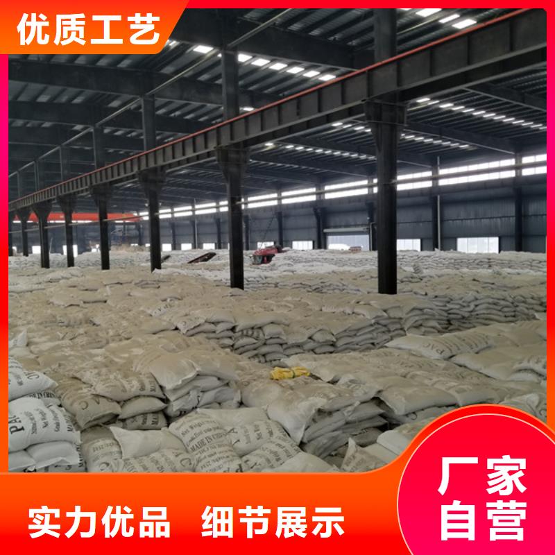 聚合氯化铝-醋酸钠品牌大厂家