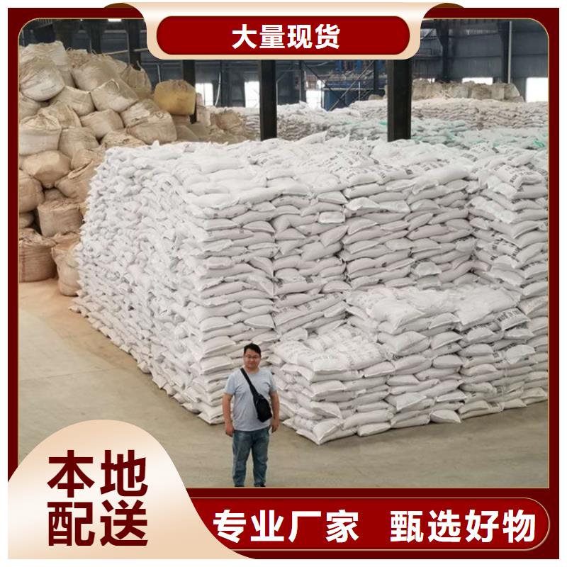 28聚合氯化铝厂家实力雄厚