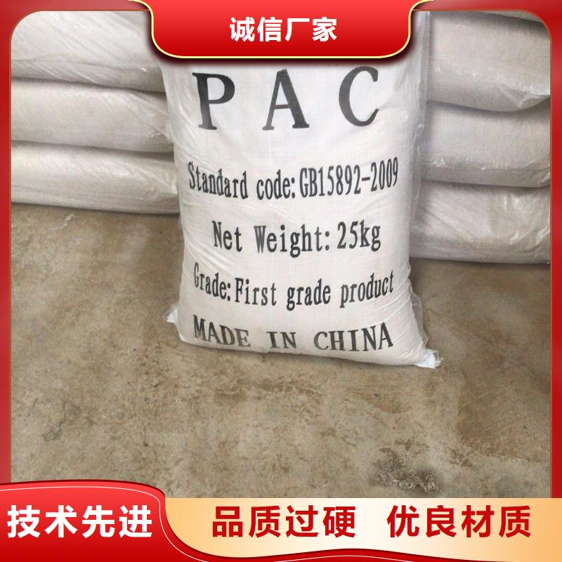28聚合氯化铝厂家实力雄厚