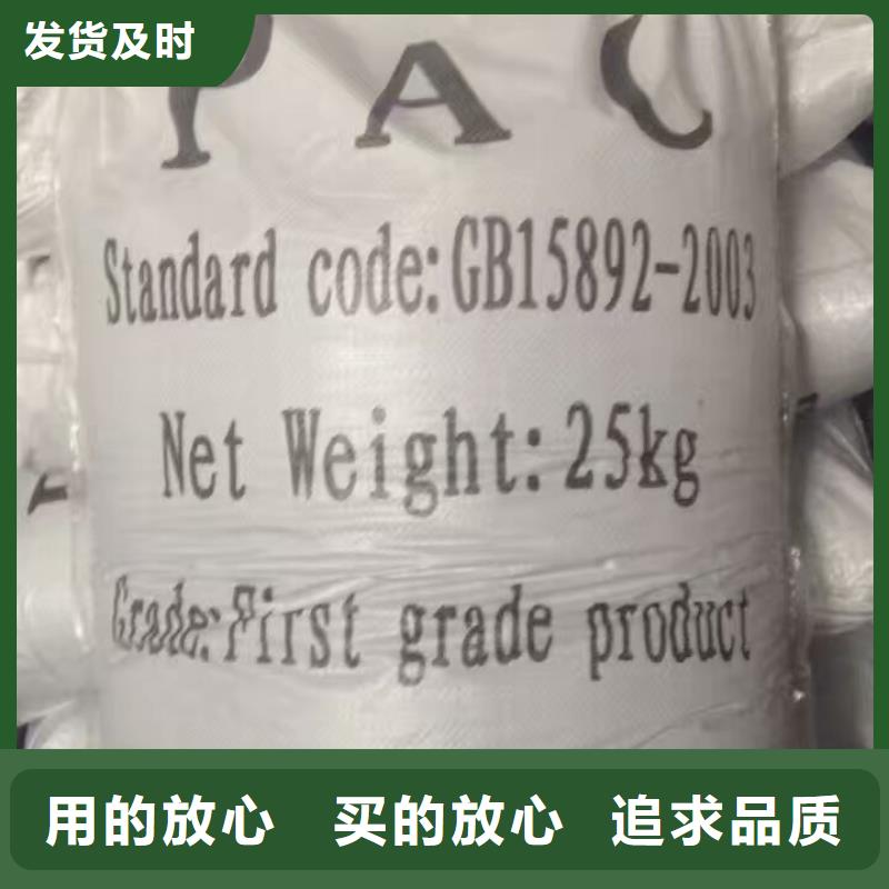 聚合氯化铝市场行情