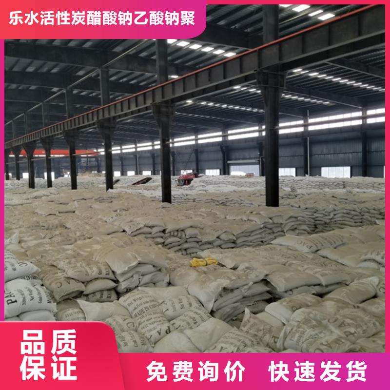 22聚合氯化铝提供定制