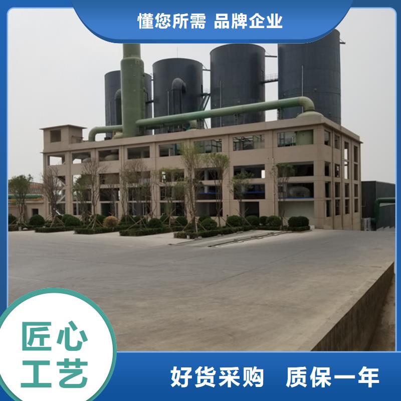 销售工业级聚合氯化铝的本地厂家