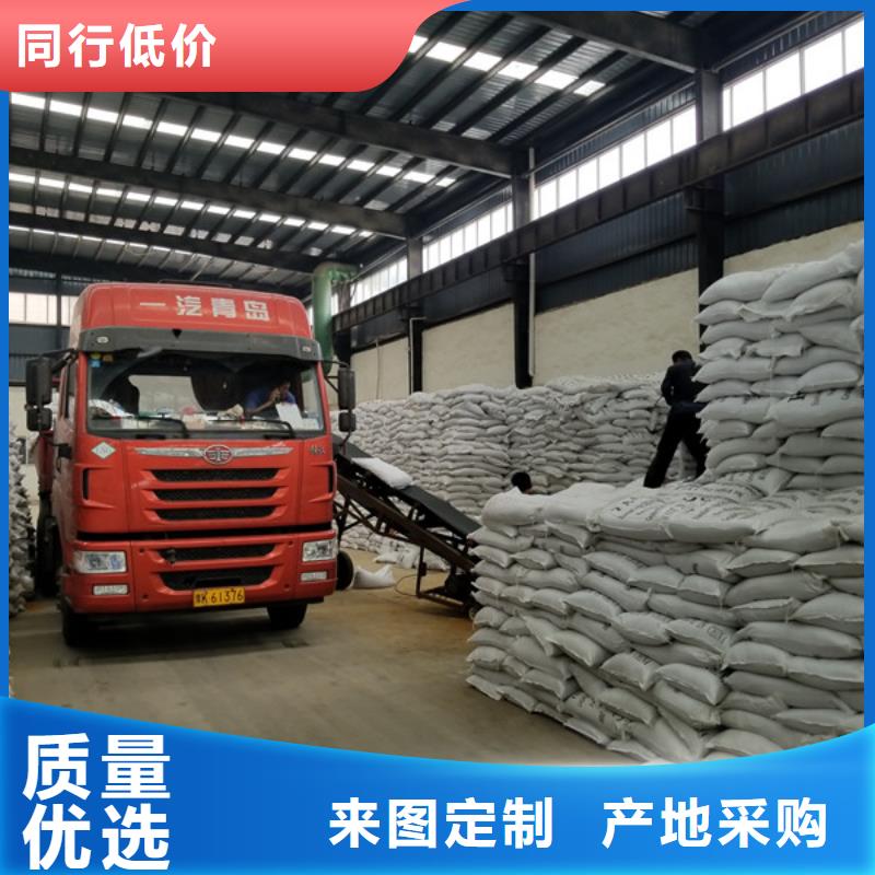 销售工业级聚合氯化铝的本地厂家
